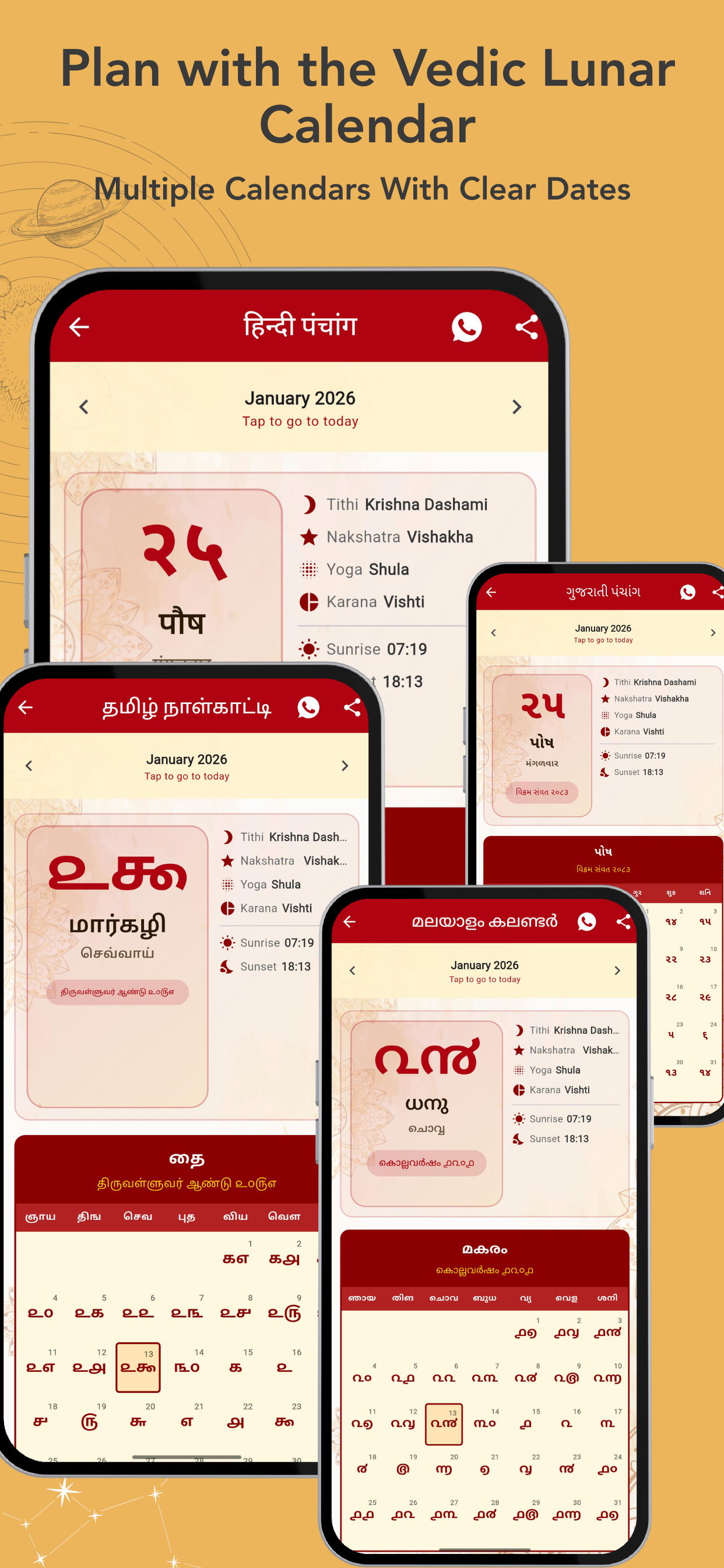 Hindu Calendar & Panchang 2026 App Screenshot 5